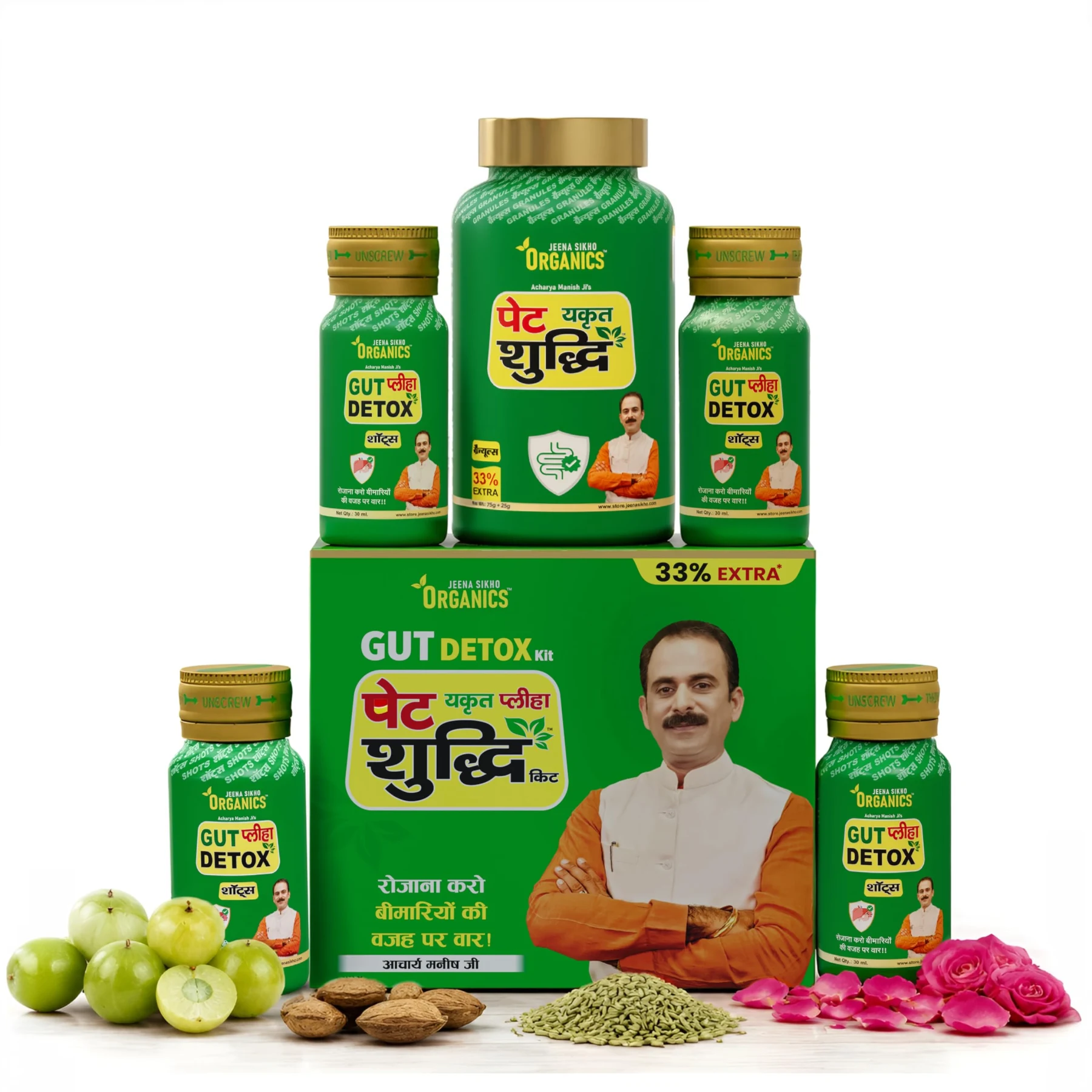 Аюрведический набор для очищения печени, желудка и селезенки Jeena Sikho Organics