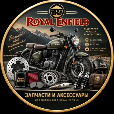 Royal Enfield